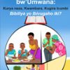 new-arrival1 UBURENGANZIRA BW'UMWANA 1